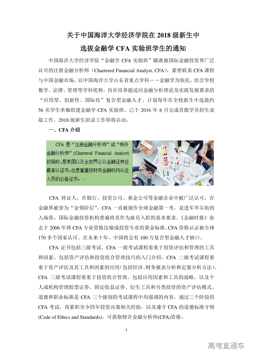 1533185700309666.png 1.png