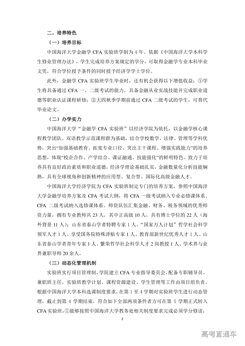 1533185812848046.png 2.png