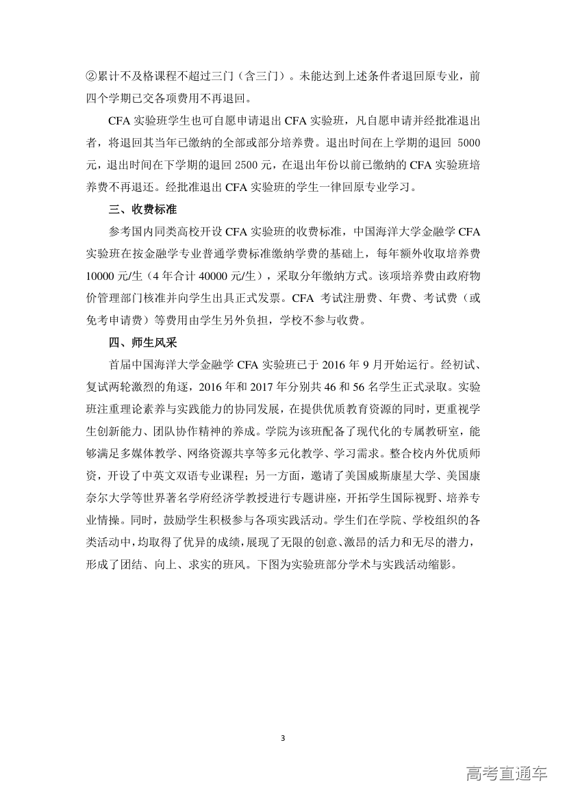 1533185833927378.png 3.png