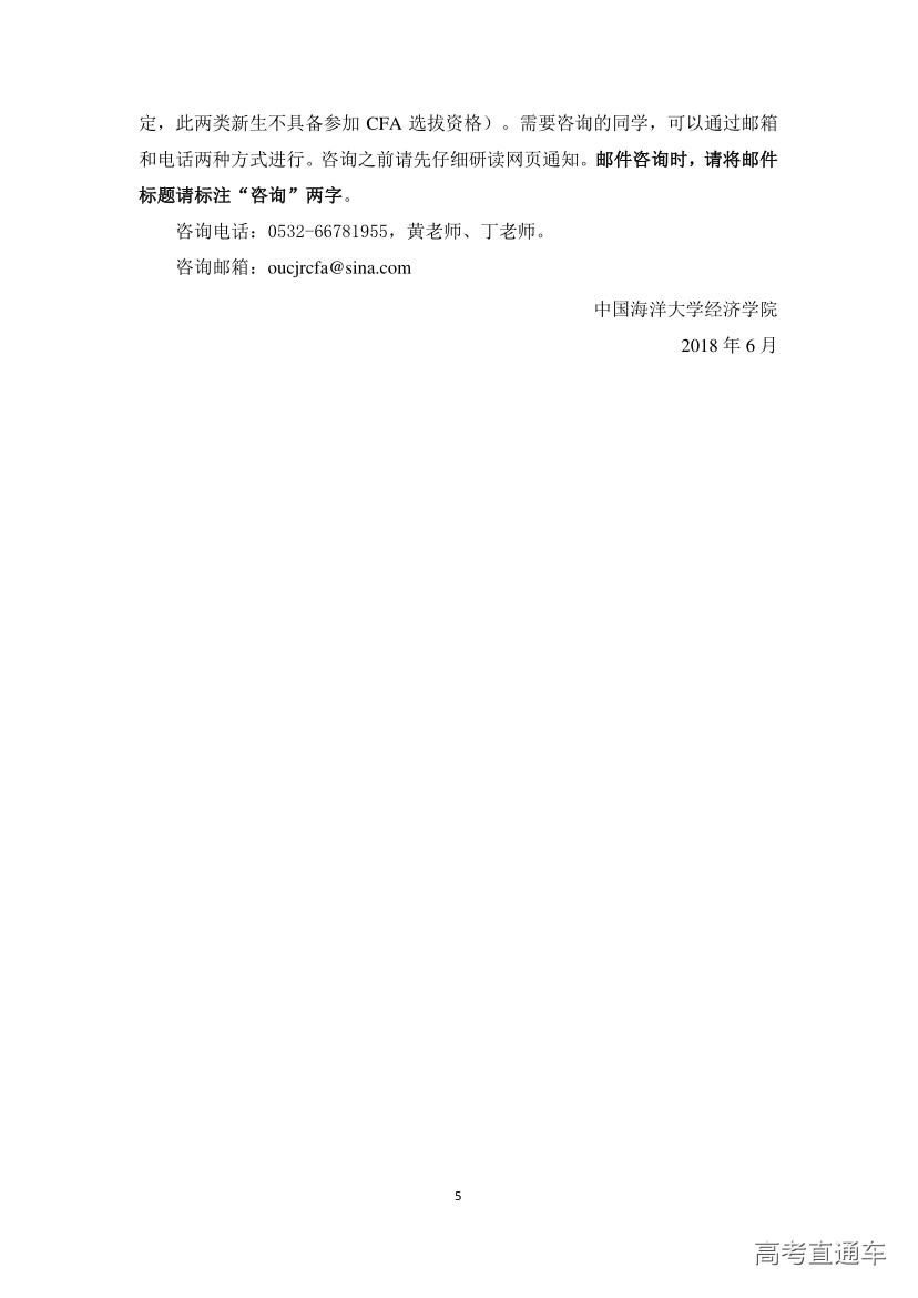 1533185871532696.png 5.png