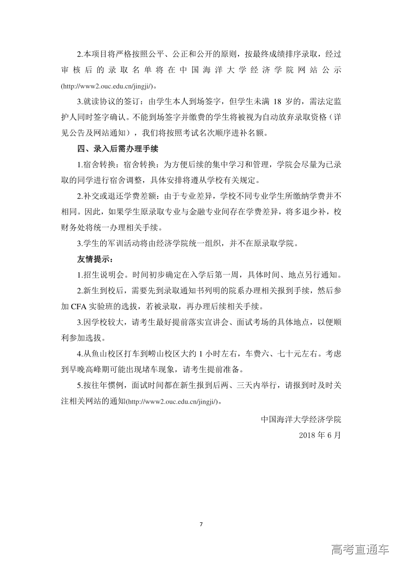 1533185916980365.png 7.png