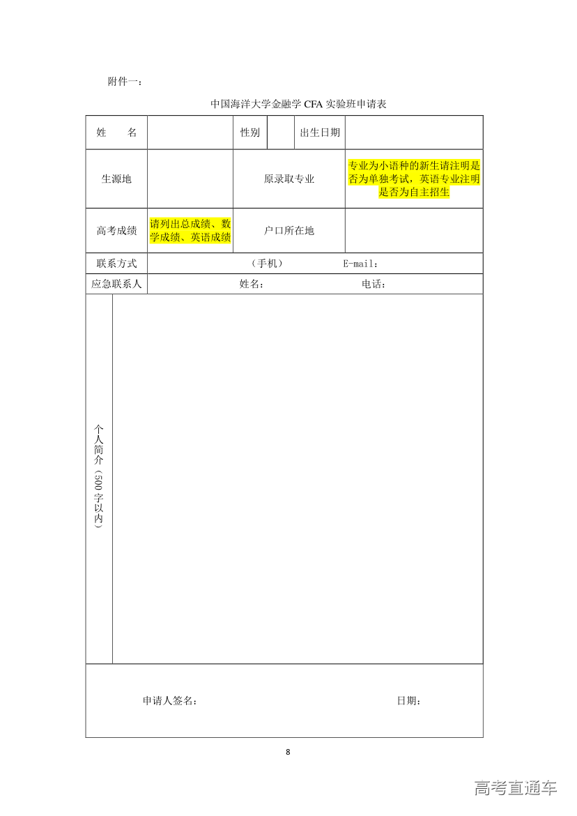 1533185928859605.png 8.png