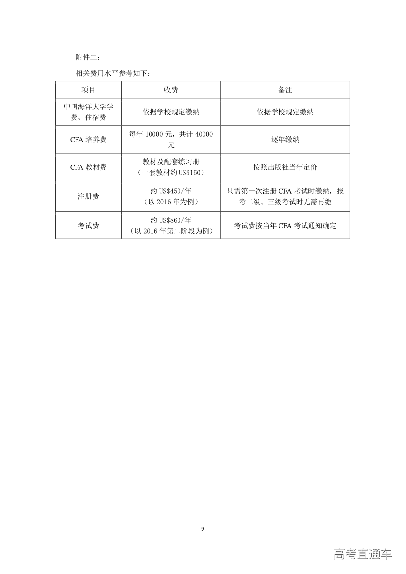 1533185941148404.png 9.png