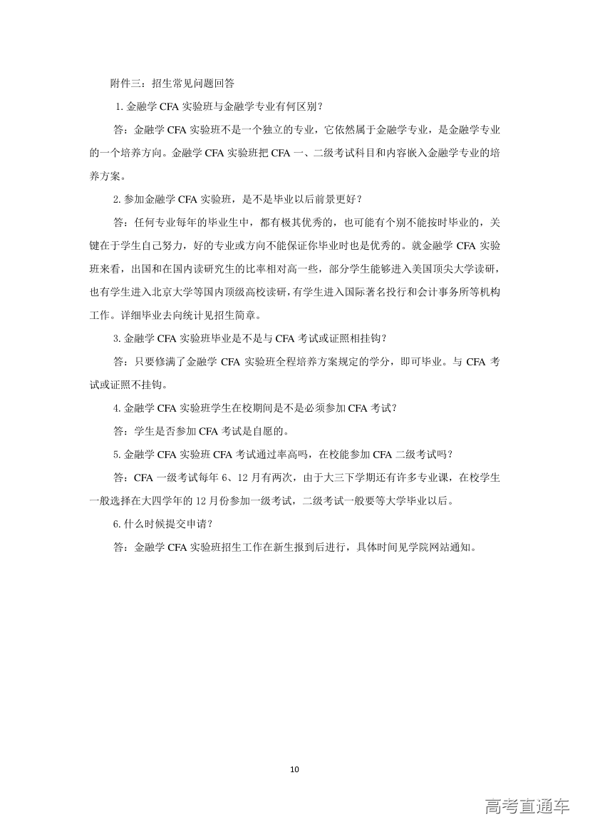 1533185952448763.png 10.png