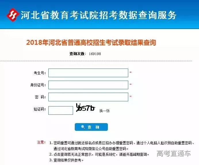 1533262753571486.png image.png