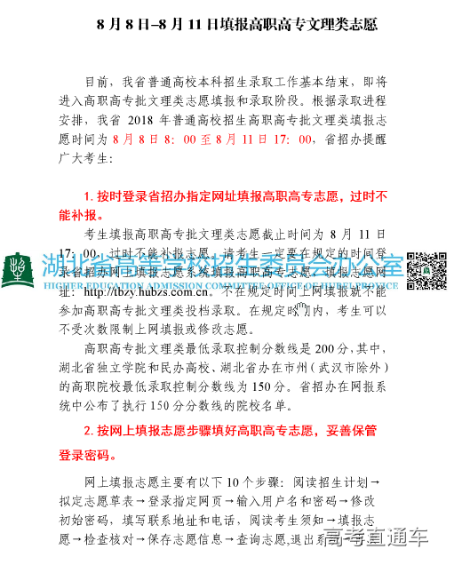 1533286635595490.png 图片.png