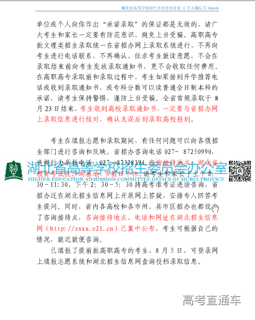 1533286652445902.png 图片.png