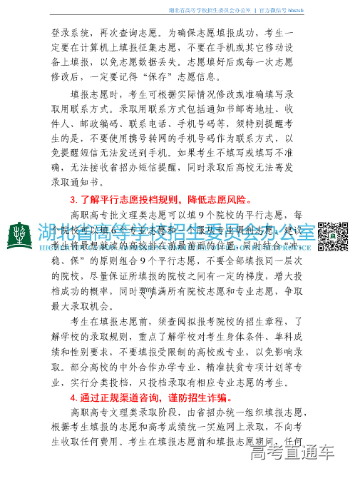 1533286701199409.png 图片.png