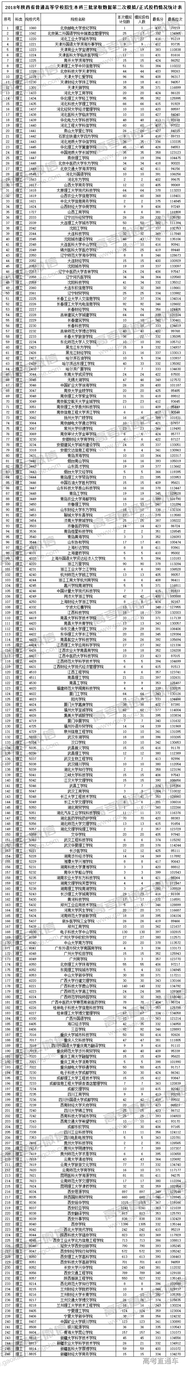 1533354737187587.png 02.png