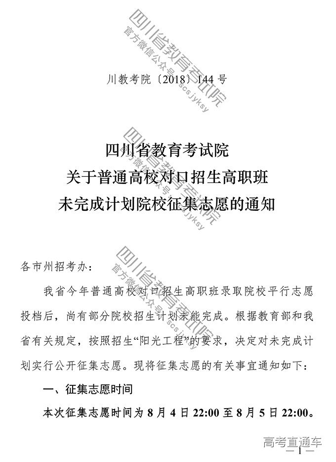 1533399391142994.jpg 693007093895619298.jpg