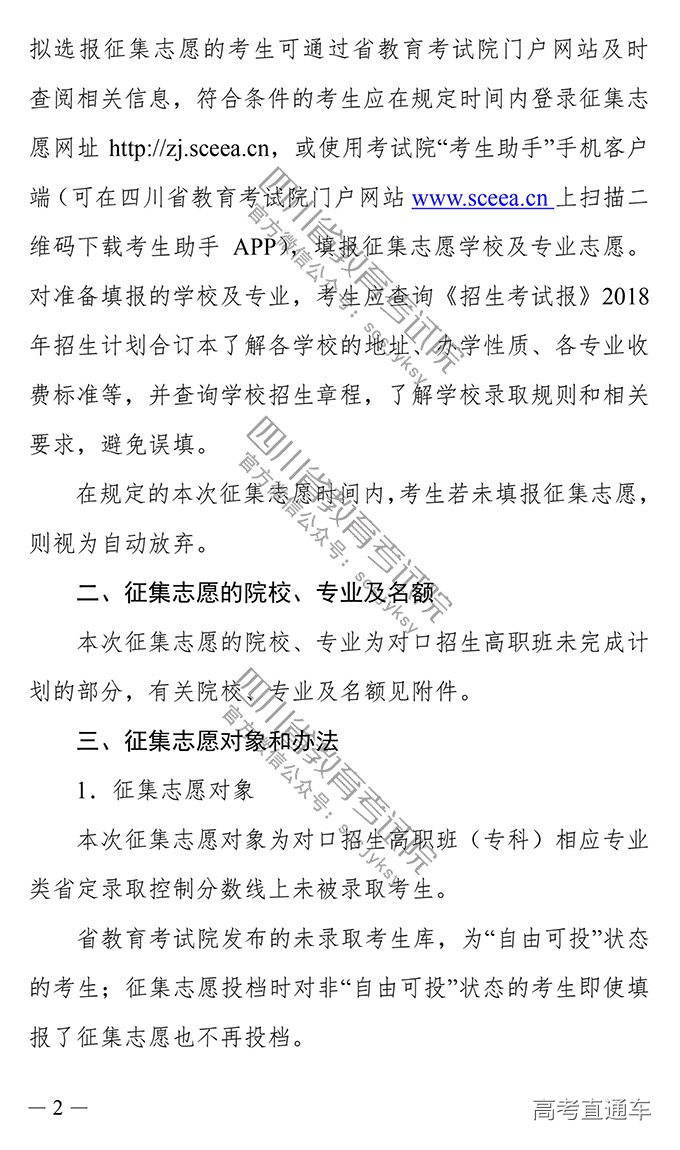 1533399399289267.jpg 534051791507378032.jpg