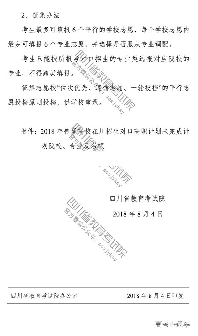 1533399407992398.jpg 118785168533628875.jpg