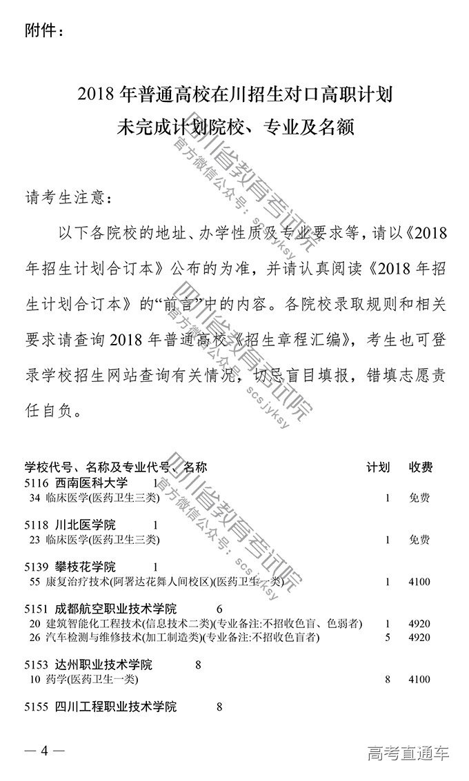 1533399418793439.jpg 269608700333180458.jpg