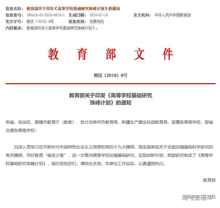 1533555108845935.jpg 00.jpg