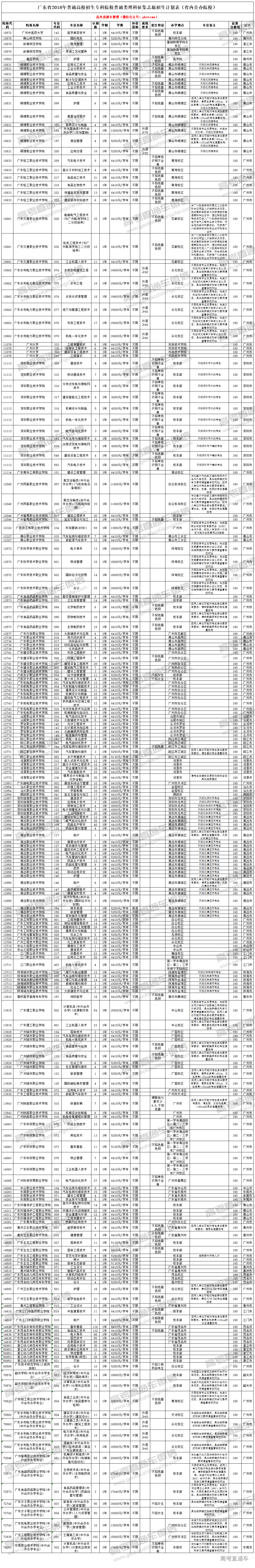 1533655753400948.png 06.png