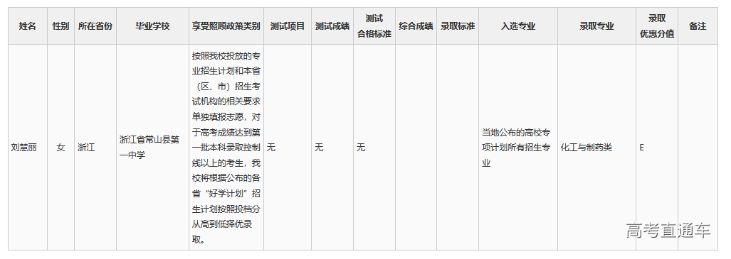 1533695587152932.png 图片.png