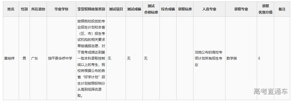 1533695946452085.png 图片.png