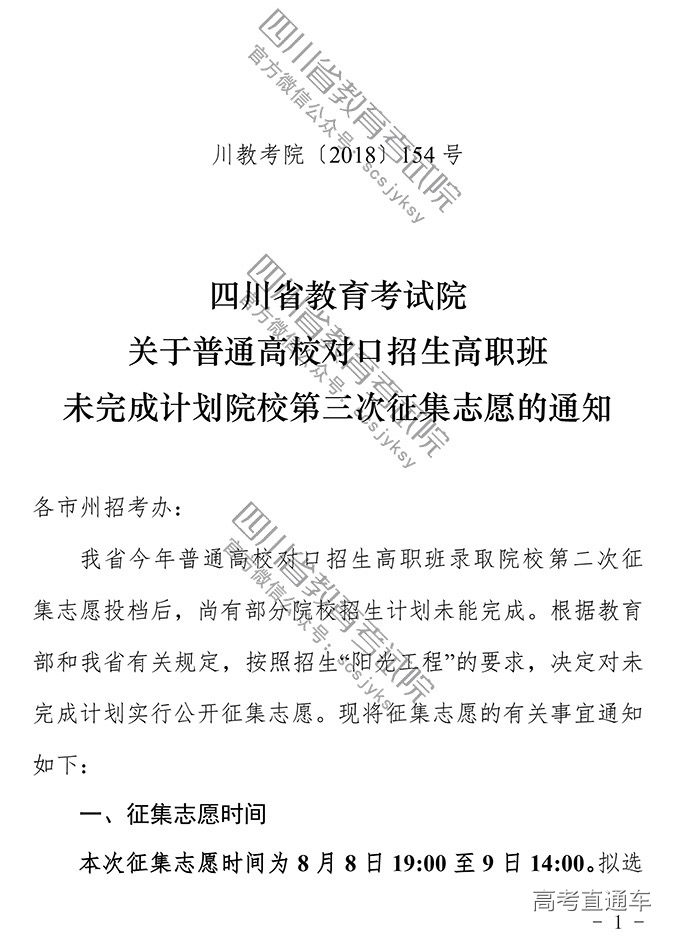 1533728100794994.png image.png