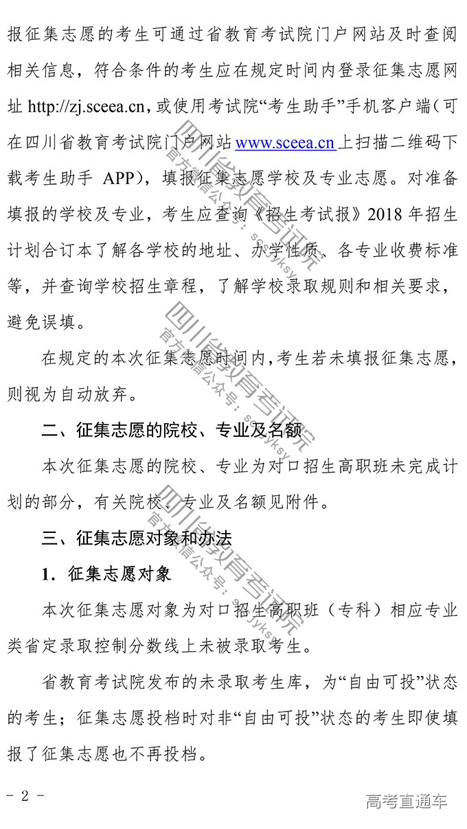 1533728107883832.png image.png