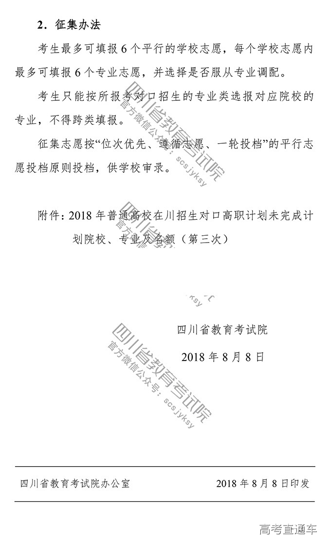 1533728115286813.png image.png