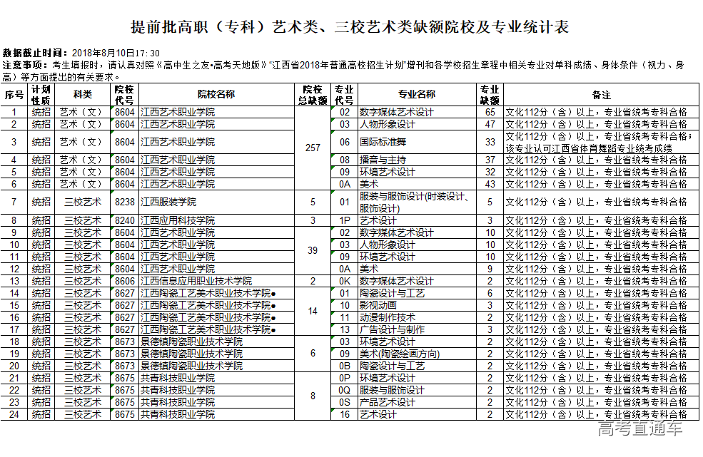 1533904721830854.png 00.png