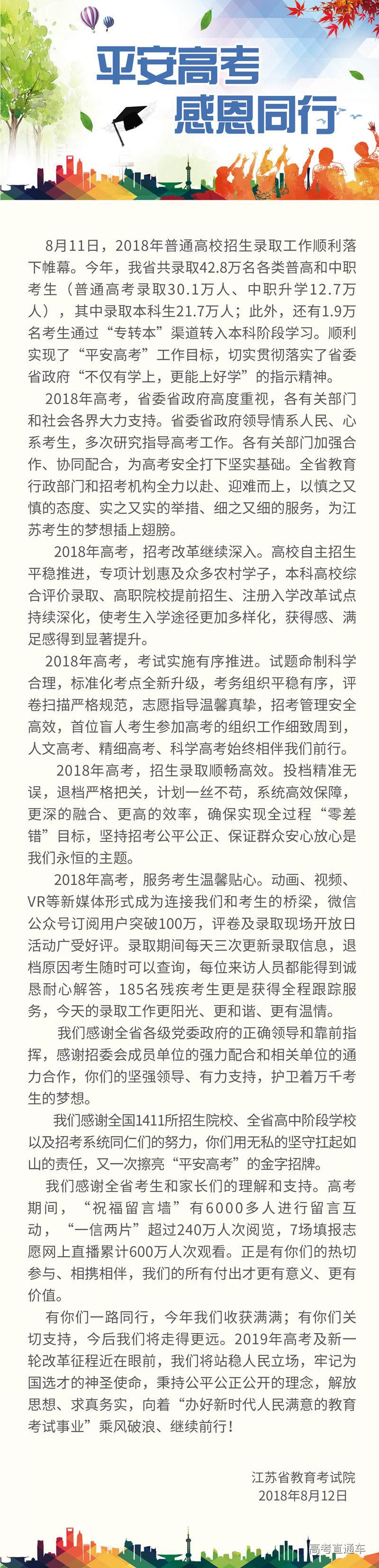 1808121650945.jpg 222.jpg