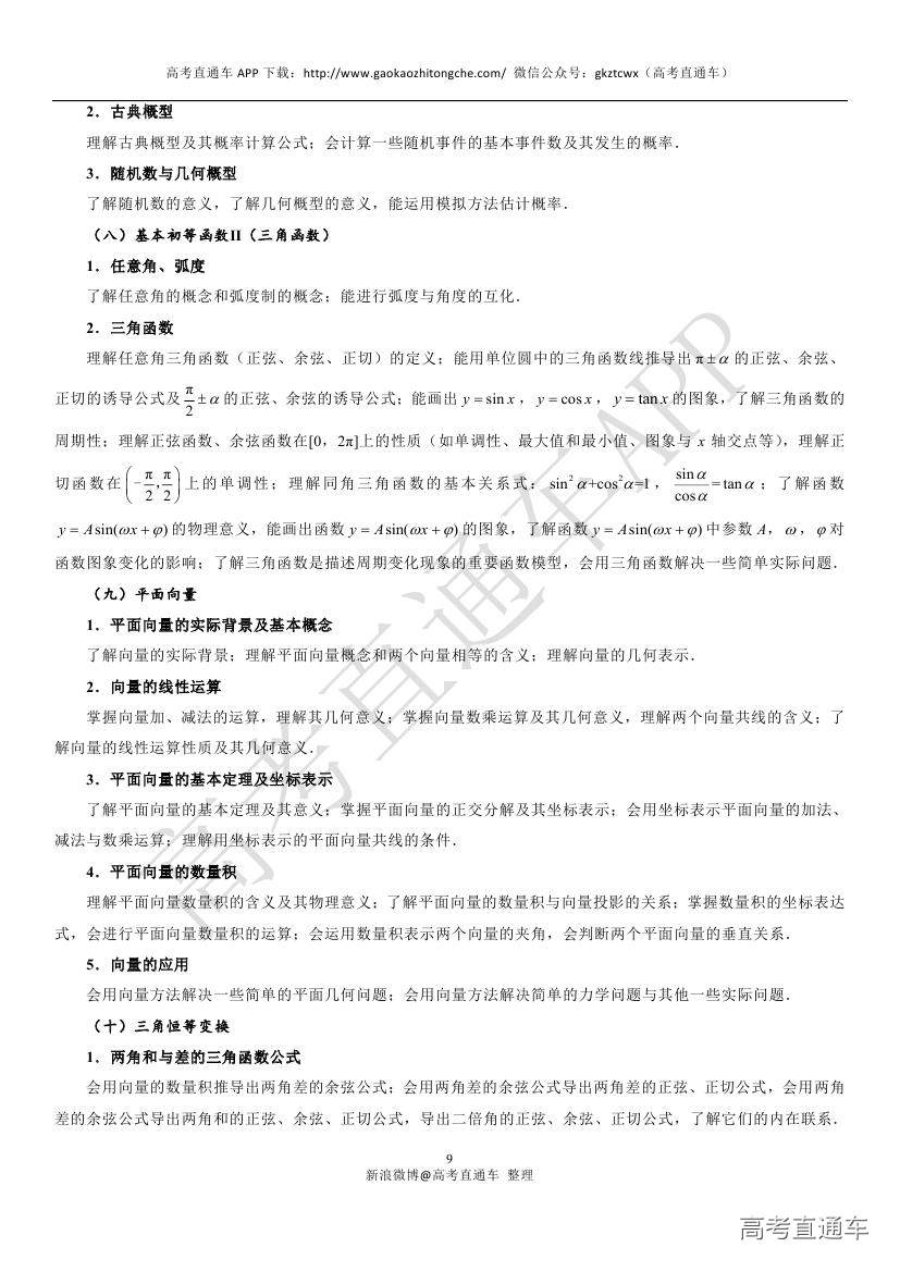 1536569384690305.jpg