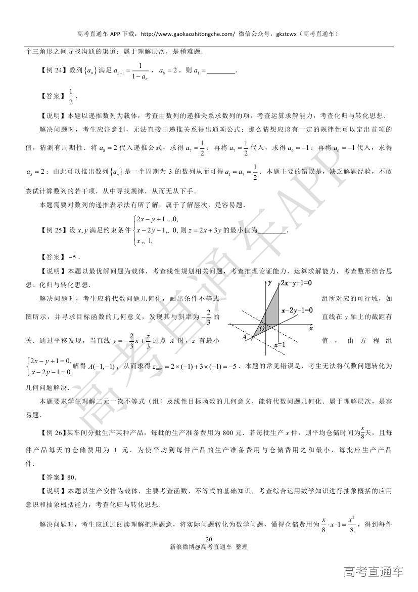 1536569386373368.jpg