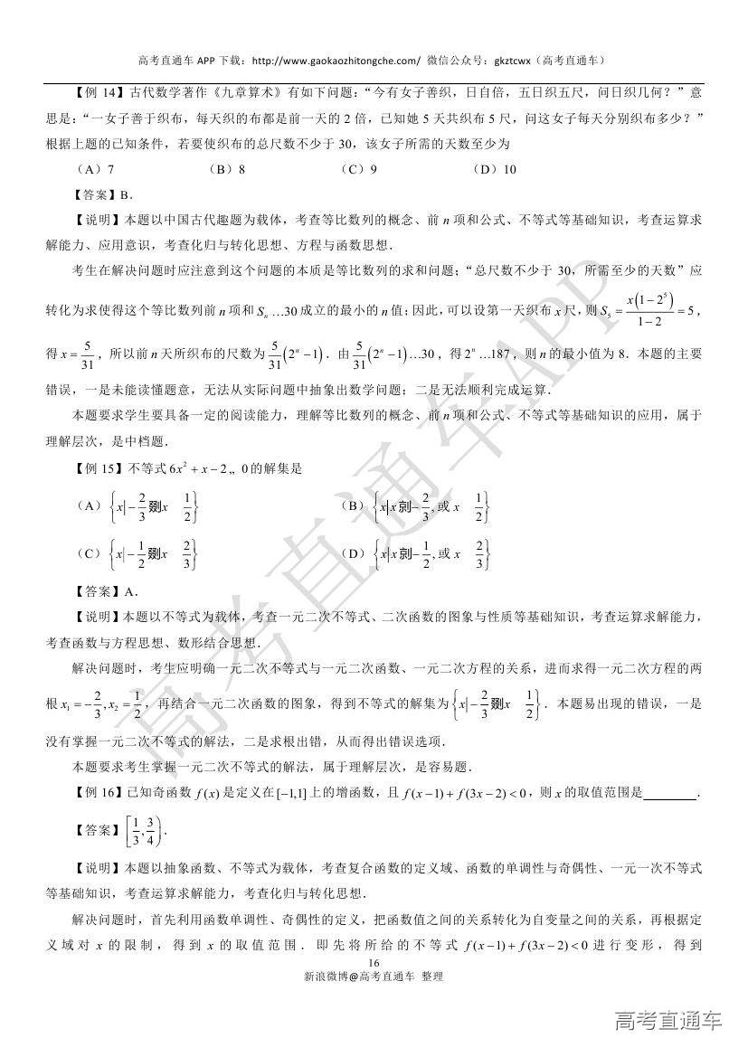 1536569386503826.jpg