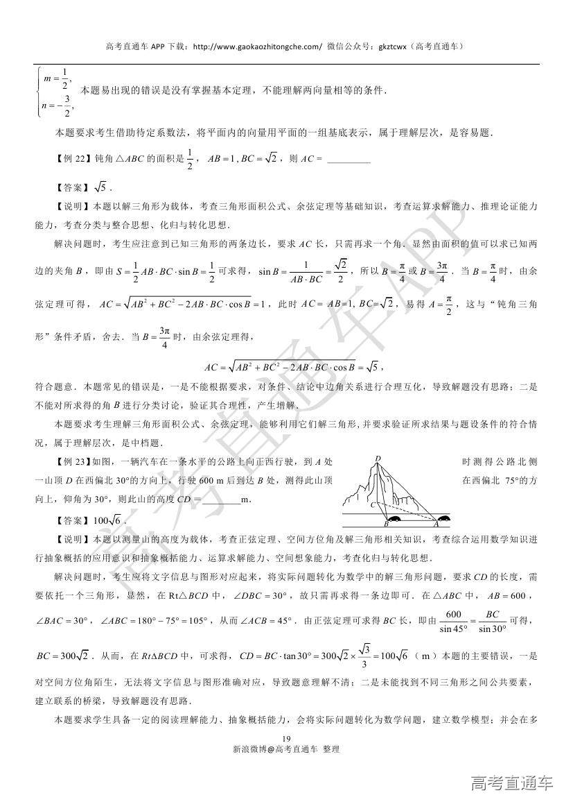 1536569386637677.jpg