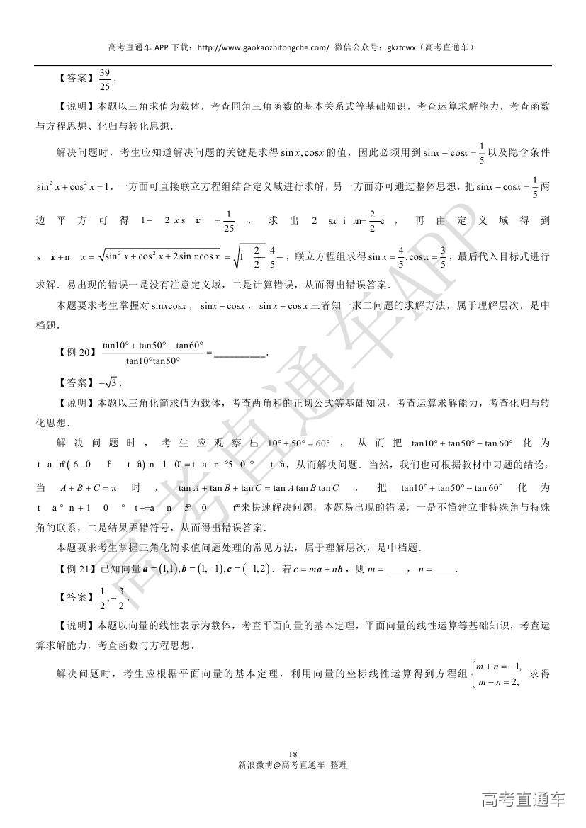 1536569386817449.jpg