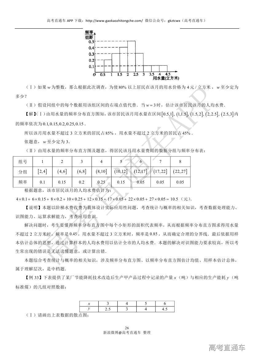 1536569387203152.jpg