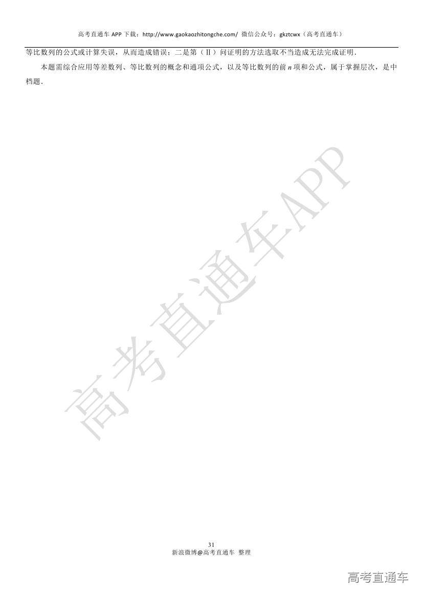 1536569388381602.jpg