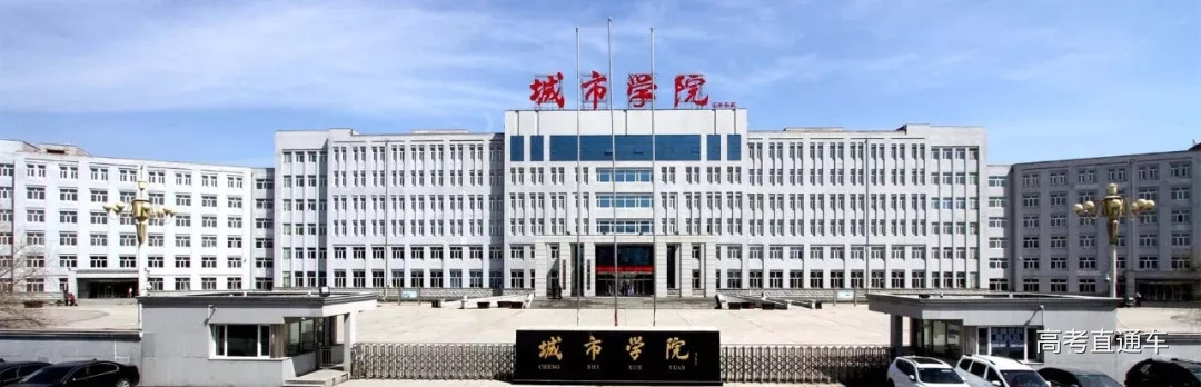 哈尔滨城市职业学院单独招生报名在即!