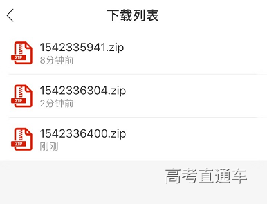 1542357918101888.png 12.png