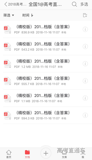 1542358348203345.png 16.png