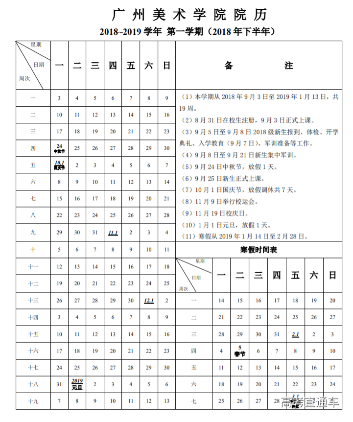 1545280106701279.png 图片.png