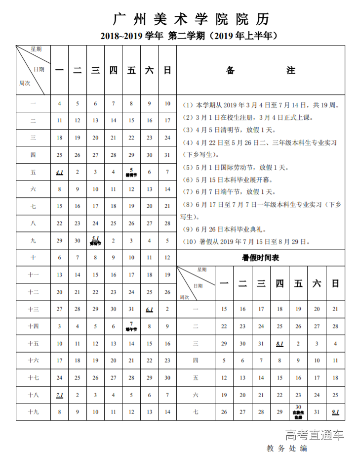 1545280151671551.png 图片.png