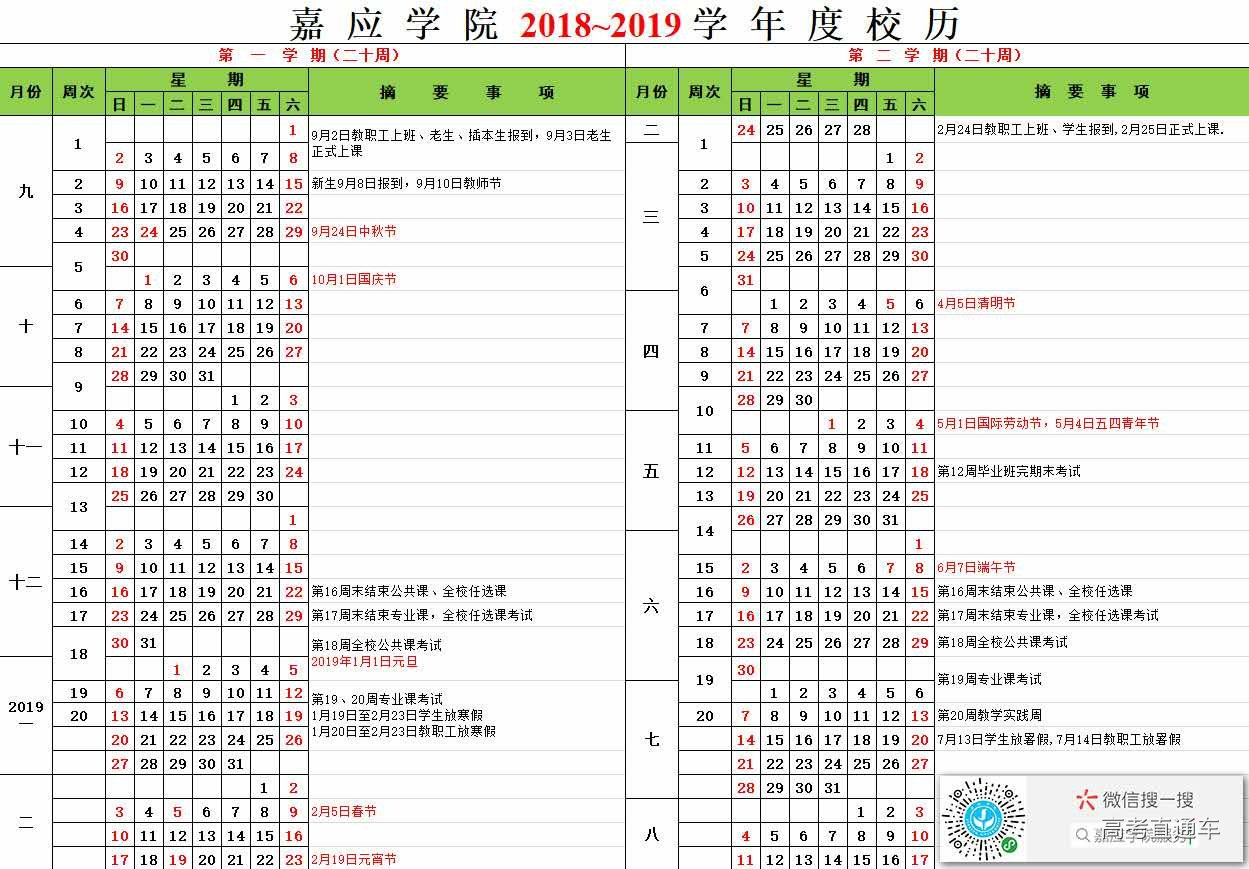 1545290948398530.png 图片.png