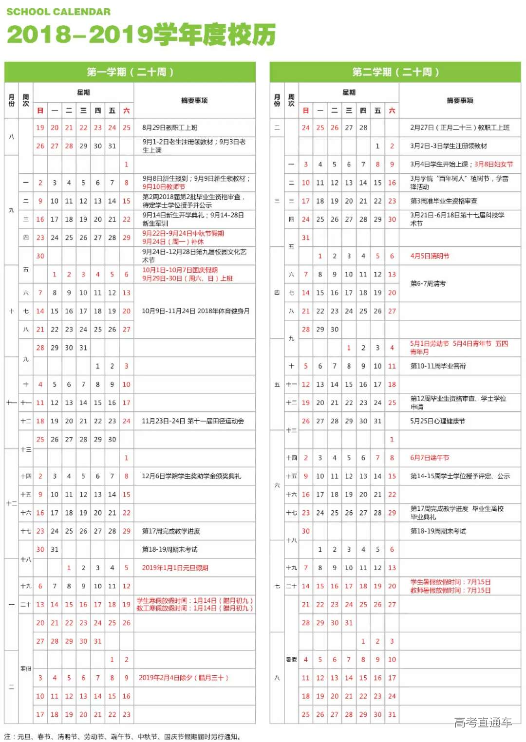 1545301894356401.png 图片.png