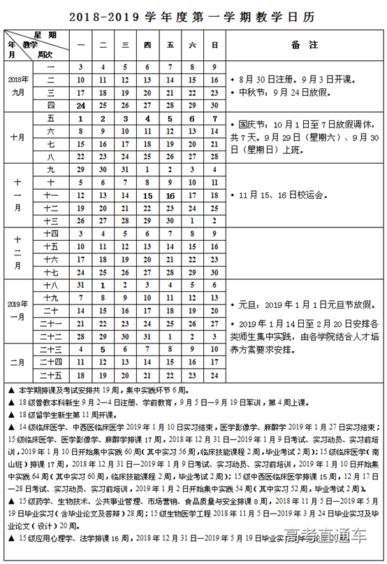 1545304790227125.png 图片.png