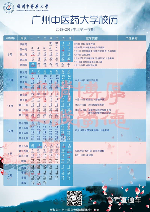 1545305136113070.png 图片.png