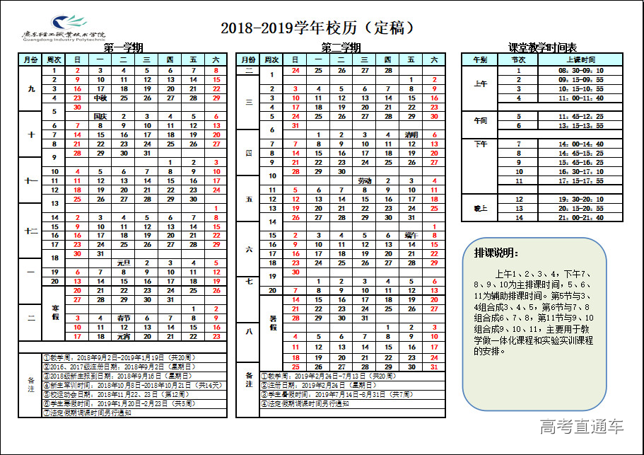 1545316981270685.png 图片.png