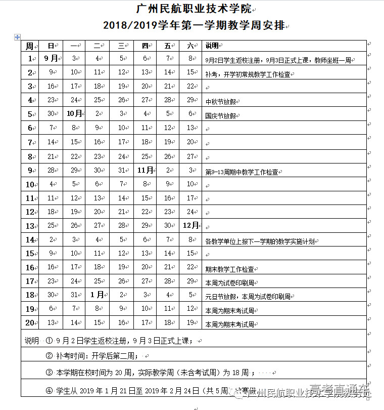 1545317791956796.png 图片.png