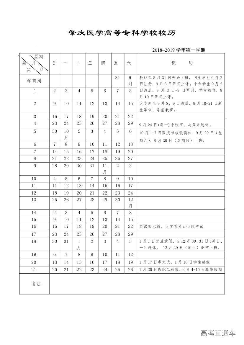 1545357897474107.jpg A5C323EA416B3D4E60C20057CFE_DE3E8666_1F9980000.jpg