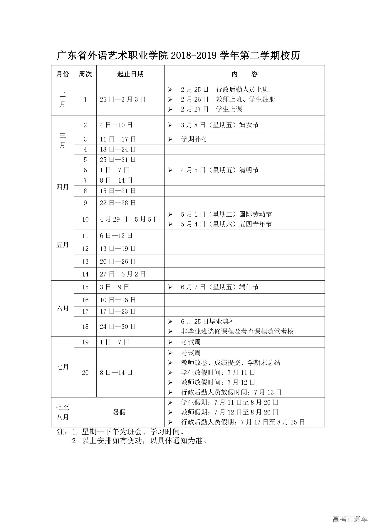 1545637525276761.png 图片.png