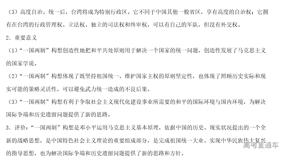 1545730238609347.png 图片.png