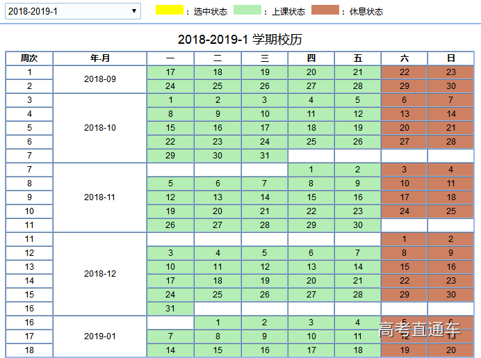 1545790690945663.png 图片.png