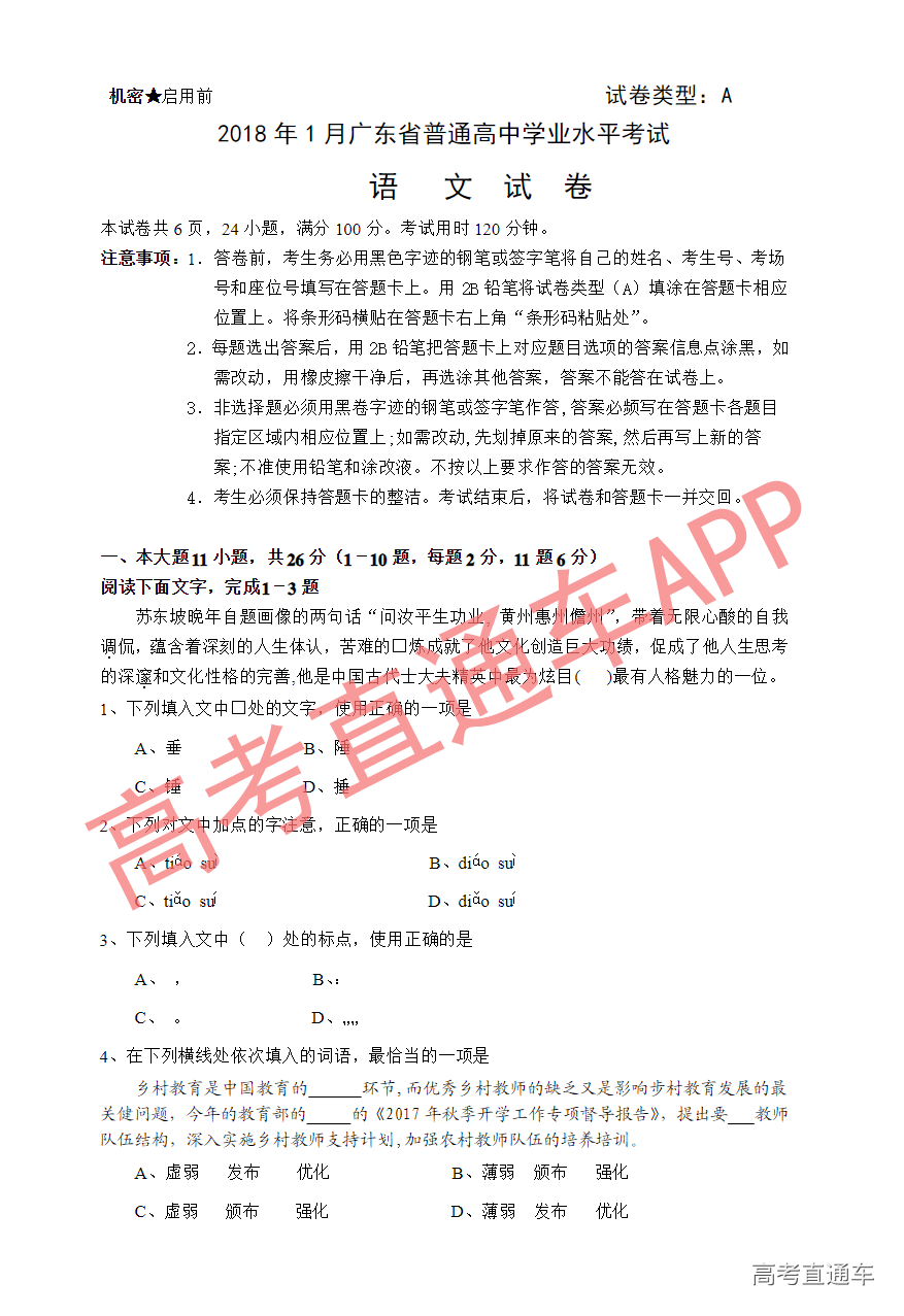 1545797150266910.png 1.png