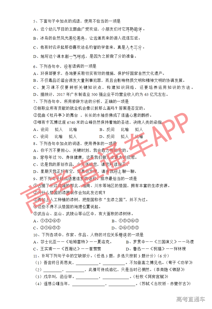 1545797157517315.png 2.png